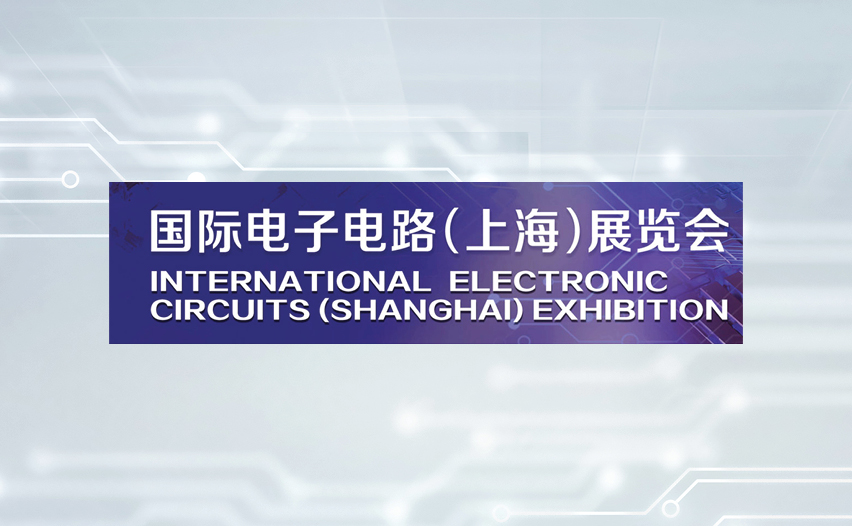 China International Electronics Circuit Exhibition